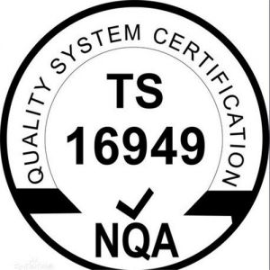 汽车质量管理体系认证